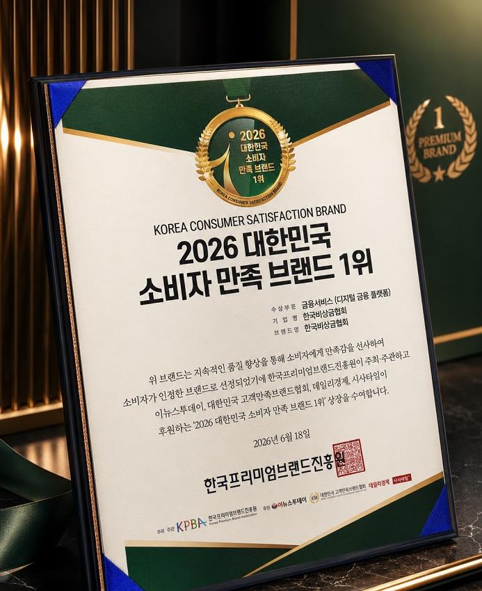 미주중앙일보 보도 이미지